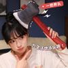 Creative Funny Axe Simulation Axe Help Fire Axe Props Plush Toy Sand Sculpture Gifts Children'S Gifts