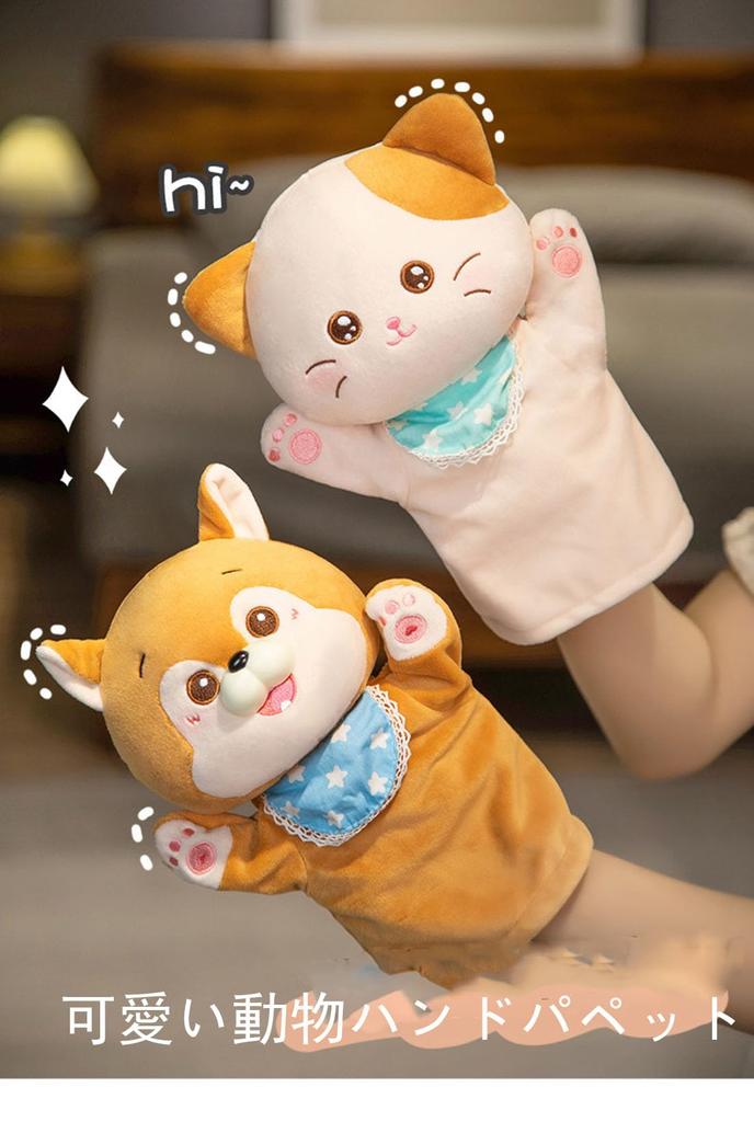 Remeehi Hand Puppets, Animal Plush Toys, Anime Glove Puppets, Puppet Shows, Ventriloquism, Hand Dancing, Finger Puppets, Fun for Parents and
