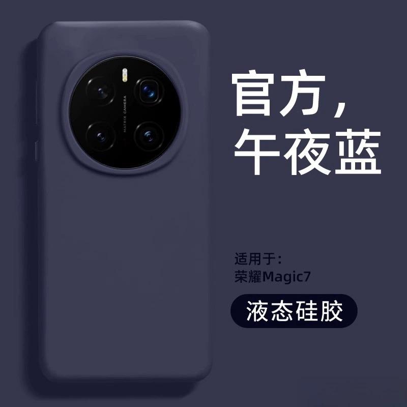 Применимо к чехлу для мобильного телефона Honor magic1pro, новый жидкий силикон 111 Magic 1 противоударный 11 защитный чехол всесторонний m