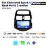 Автомобильное радио Navifly Android для Chevrolet Spark Beat Matiz Creative 2010-2014 Навигация GPS Мультимедиа Видеоплеер DSP RDS WIFI