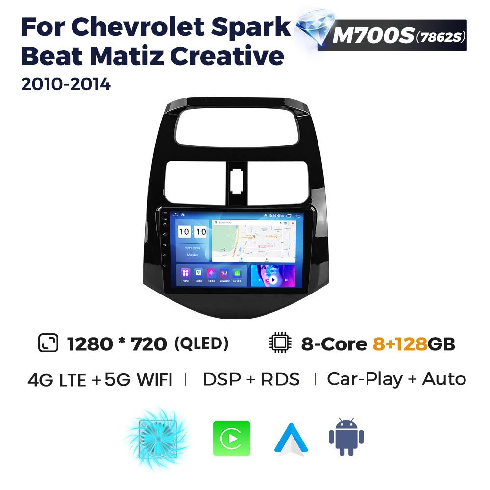Автомобильное радио Navifly Android для Chevrolet Spark Beat Matiz Creative 2010-2014 Навигация GPS Мультимедиа Видеоплеер DSP RDS WIFI