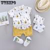 Baby Clothes Cool Pyramid Summer Short-sleeved Shirt Set