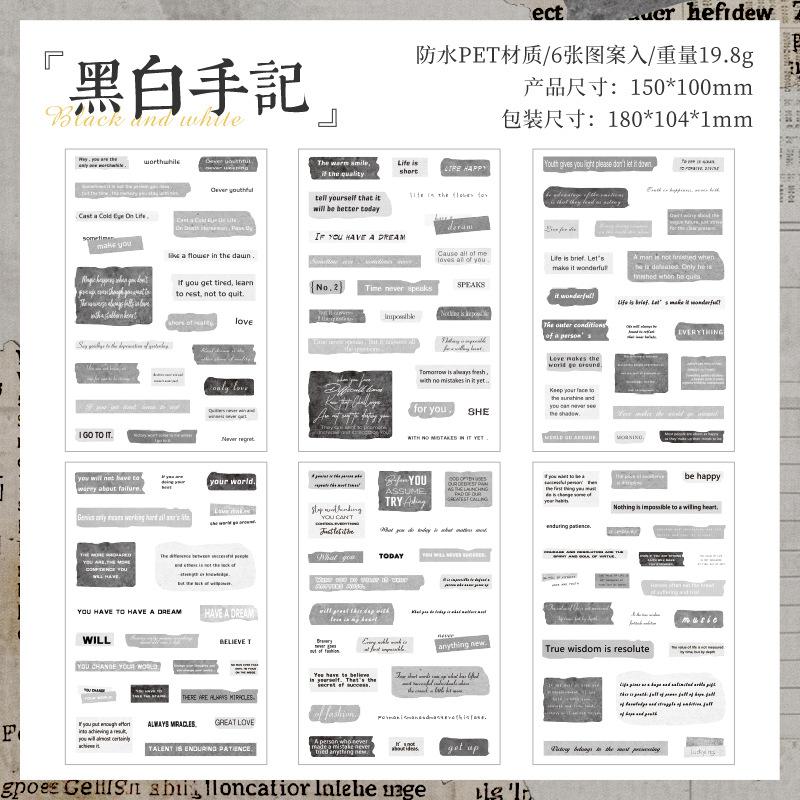 1pcs/lot Kawaii Stationery Stickers Antiquarian books in retrospect Decorative Mobile Stickers Scrapbooking Craft Stickers