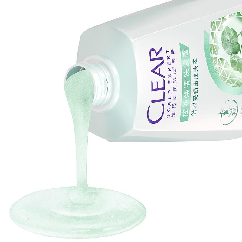 Clear Scalp Care Oil Control Revitalizing Shampoo