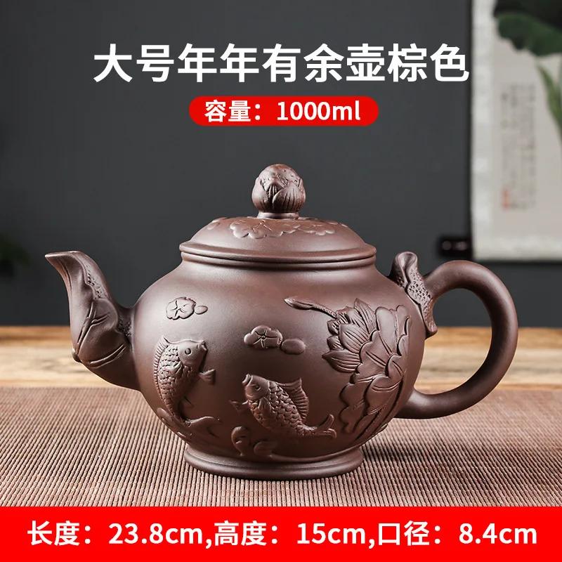Большая емкость Исинский фиолетовый глиняный чайник, ручной работы и росписью, чайник с лотосом, бытовой заварочный чайник, ретро чайный сервиз, 1000 мл
