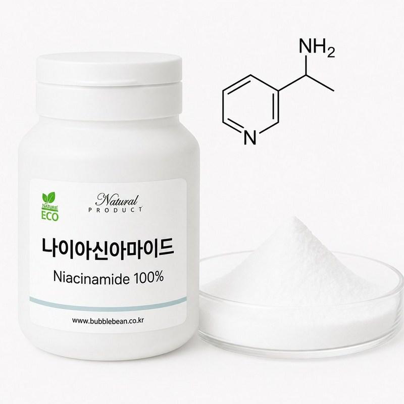 Niacinamide (Swiss DSM) Powder Niacinamide Niacin, 100g, 1 pcs