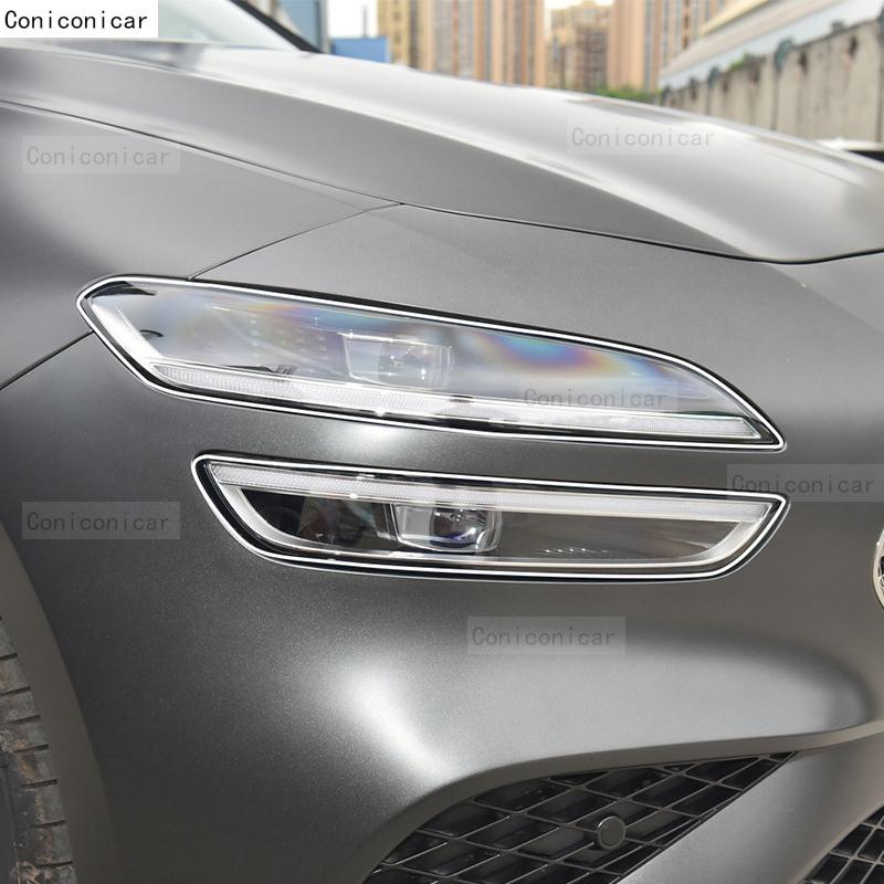 For GENESIS G70 -2024  Car Exterior Headlight Anti-scratch Front Lamp Transparent TPU Protective Film Accessories