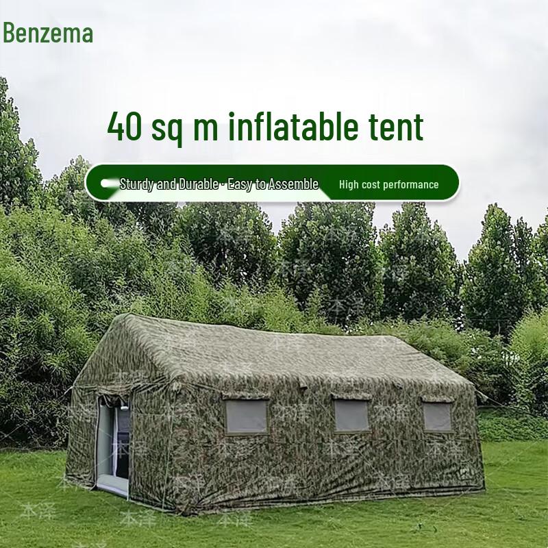 Benzair Inflatable Command Tent with Pump