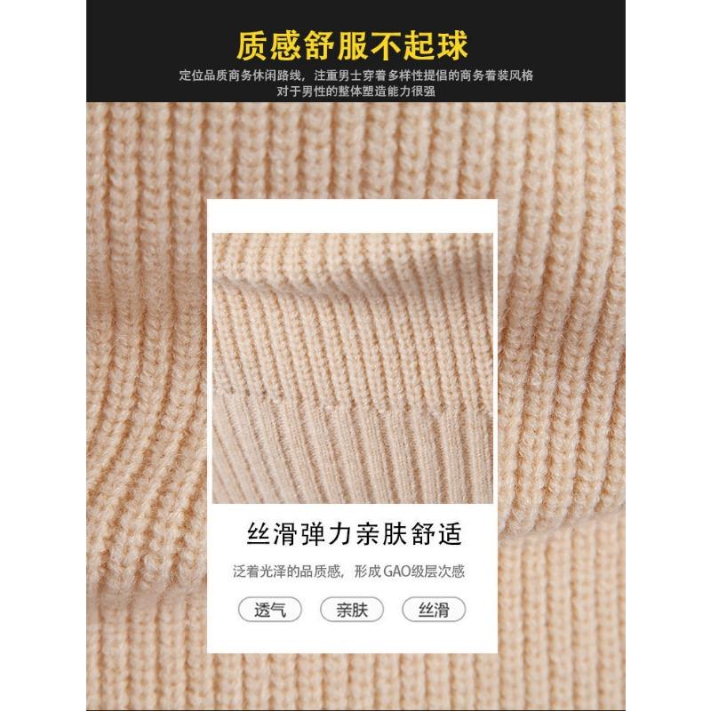 Men S Casual Loose Stand Collar Knit Sweater Autumn Winter