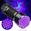 Portable 21 LED UV Ultraviolet Flashlight Blacklight 395NM Mini Torch Flash Lamp For Pet Urine Stains Black Light Flashlights