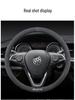 Buick Leather Steering Wheel Cover for Regal, Excelle, LaCrosse, Verano, GT, GL6, Encore, GL8, Envision.