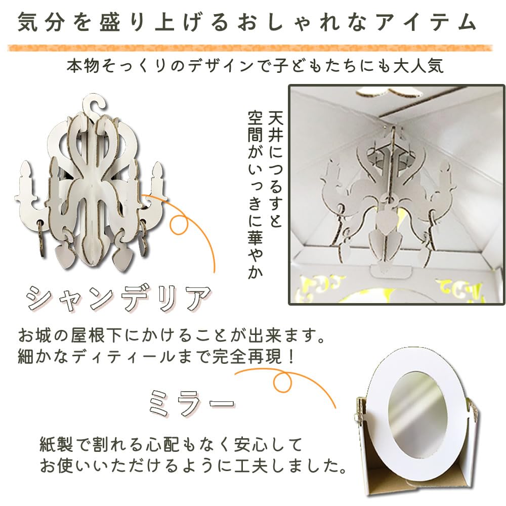 Детская палатка, картонный домик, картонный игровой домик, игровая палатка, большая, принцесса, домик с шариками, замок, дети, дом, детская палатка, игра в ролевые игры, детский домик,