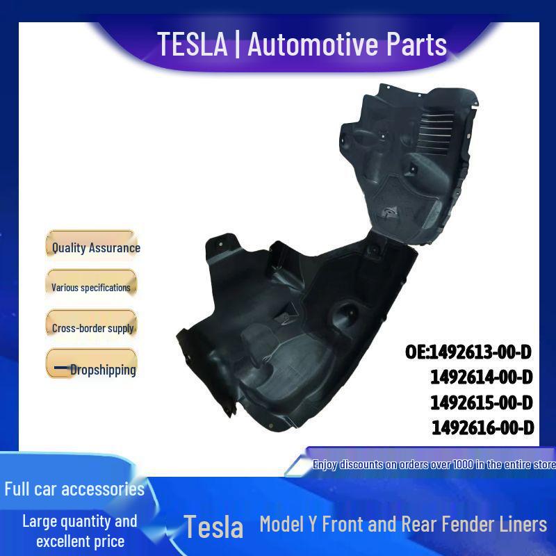 Подкрылки передние и задние брызговики для Tesla Model Y 1492613/1492614