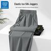 Jeanswest Men's Ice Silk Breathable Casual Pants