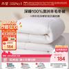 Mercury Home Textiles Одеяло из 100% австралийской шерсти для любого сезона