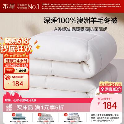 Mercury Home Textiles Одеяло из 100% австралийской шерсти для любого сезона