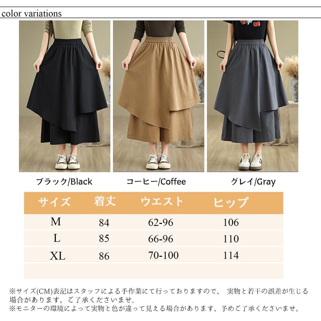 Широкие длинные гаучо Повседневные Высокая талия Неровный Свободный Однотонный Ежедневные Зимние [MSFQSNB] Женские брюки, Брюки, Стиль, Низ, Талия, Подол, Подчеркивающие фигуру,