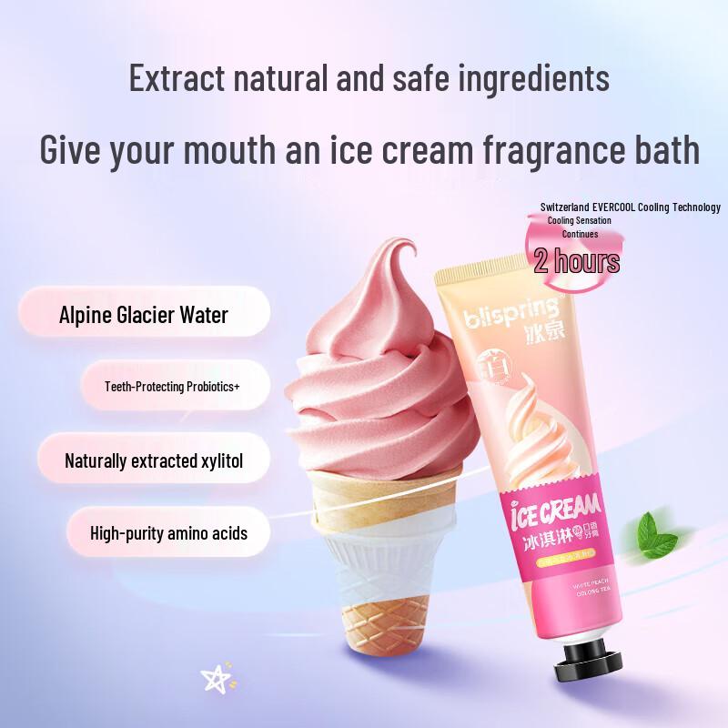 Blispring Ice Cream Fresh Breath Whitening Toothpaste Set