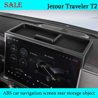 Подходит для JETOUR Traveler T2 2025-2024 Автомобильный навигационный экран Задний ящик для хранения Модифицированный ABS Аксессуары для хранения в салоне автомобиля