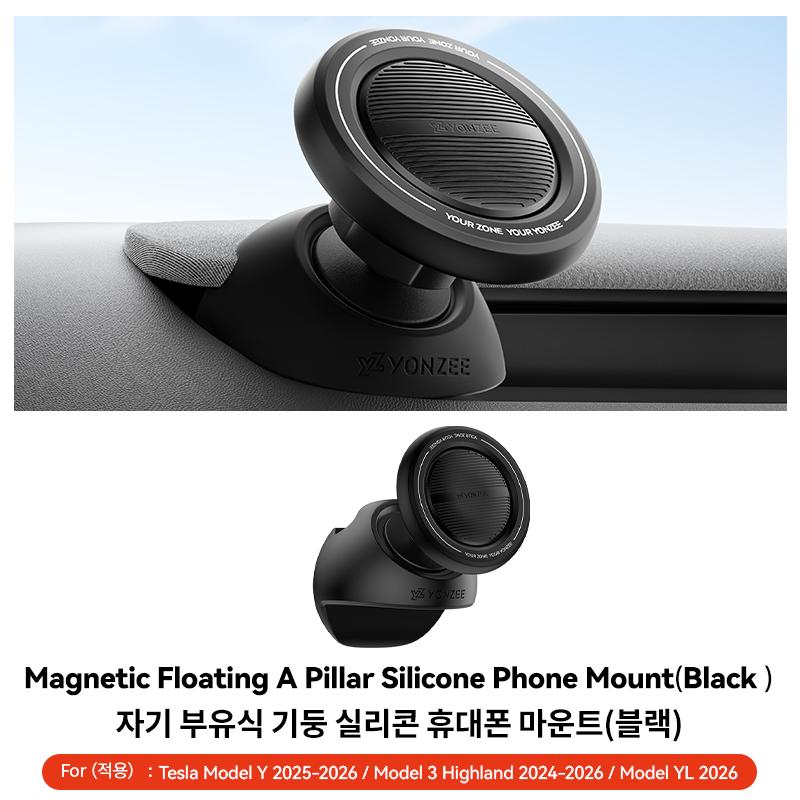 YZ for Tesla Model 3 Y YL Juniper Highland LHD RHD SiliconeCar Magnetic Phone Holder MagSafe Car Mount Interior Accessories 2026