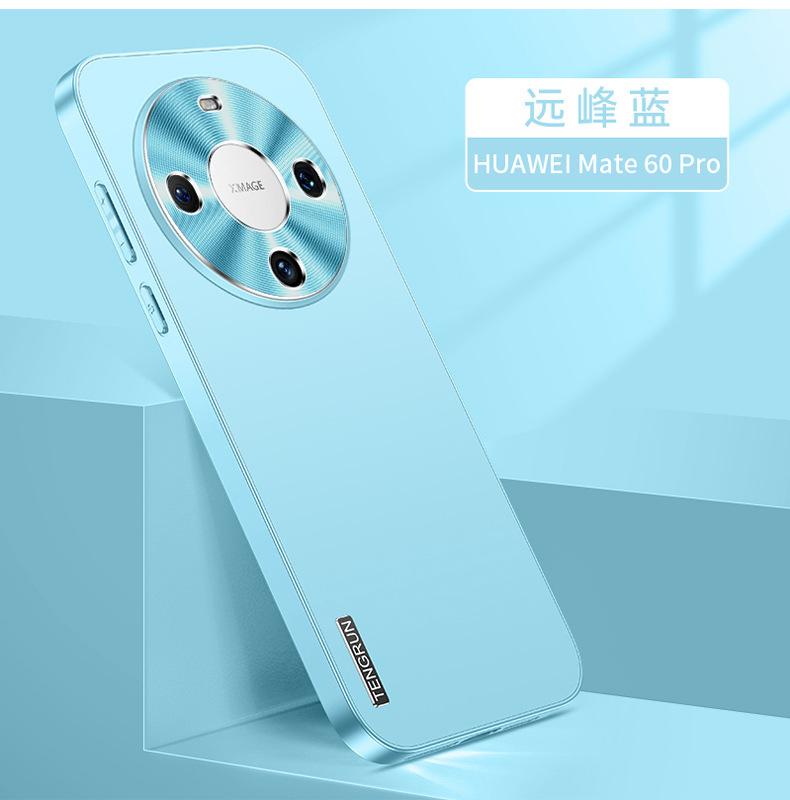 Подходит для Huawei Mate70Pro, матовый металлический чехол для мобильного телефона Pura70, металлическое кольцо, объектив N13, противоударный чехол 60