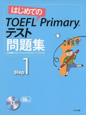 Первые шаги к тесту TOEFL Primary