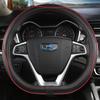 Чехол на руль автомобиля типа D для Geely Atlas 2016 — Coolray I Emgrand 7 2018 — Emgrand GT