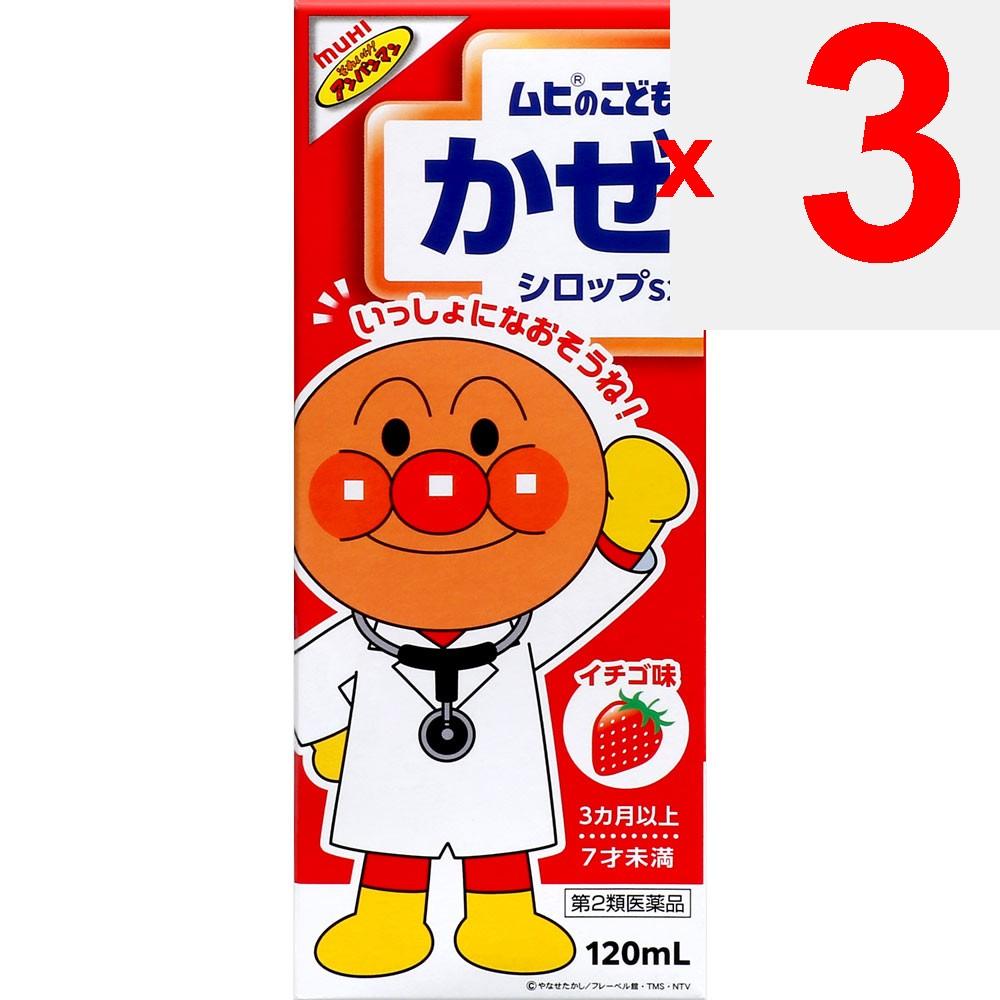 Ikeda Mohan-do Muhi Nokodomo Children's Cold Syrup S2 120mL Pediatric Cold Medicine (Liquid) Pediatric Cold Medicine Indications: Relief of Cold Sympt