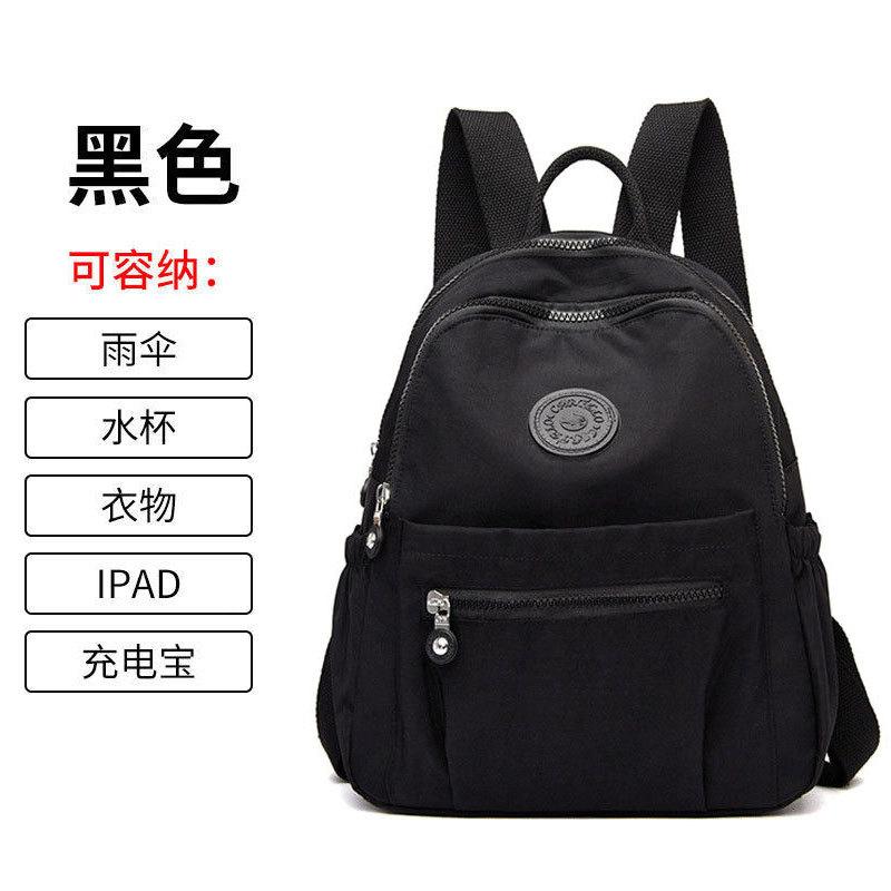 2025 New Backpack Women's Backpack Versatile Mommy Nylon Outdoor Travel Light Commuter Small Backpack