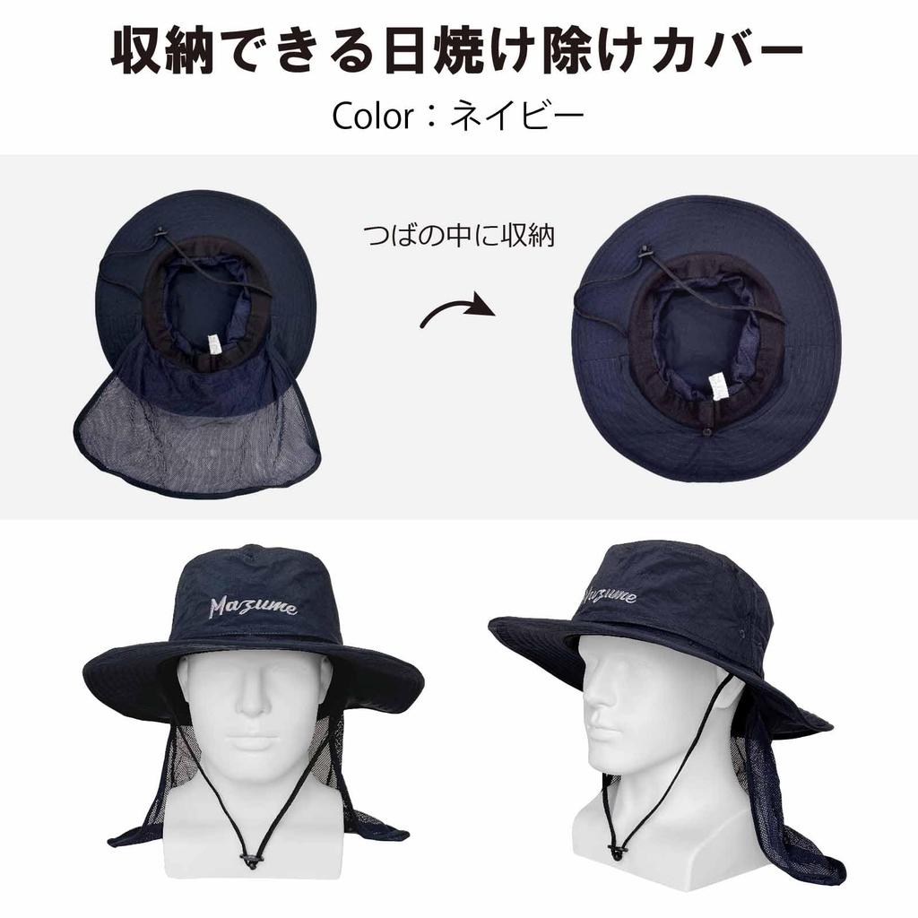 Mazume ШЛЯПА ОТ СОЛНЦА Синяя MZCP-711-04 X-Large