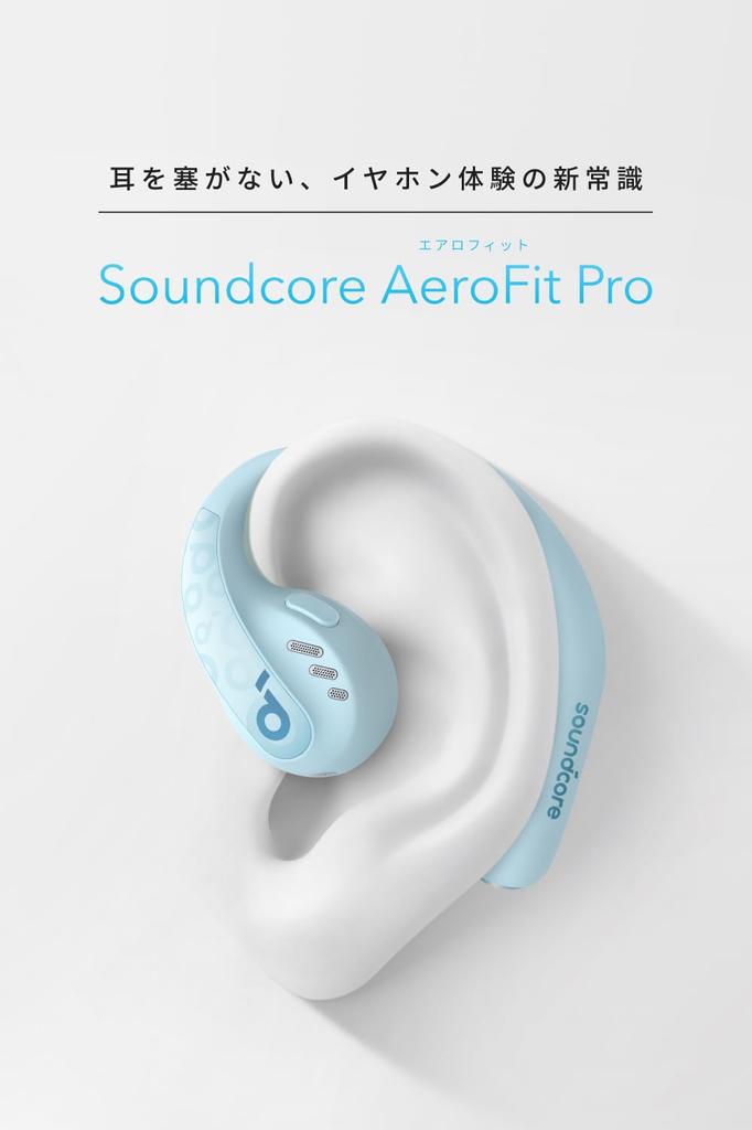 Anker Soundcore AeroFit Pro Wireless Earphones 3D Audio IP55 Dustproof and Waterproof Standard Up To 46 Hours of Playback Connection PSE Technical