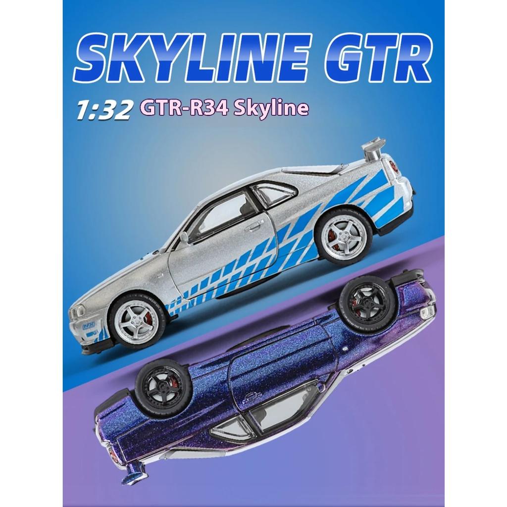 1/32 Nissan GTR R34 Skyline Суперкар Сплав Металл Литье под давлением Модель Автомобиля Звук и Свет Праздничный Подарок Парню Коллекция Хобби Украшения