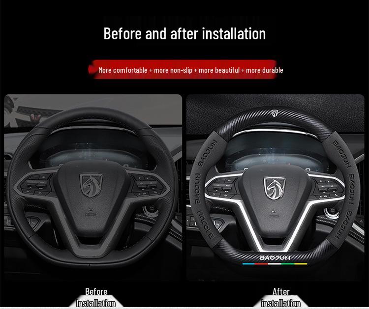 Baojun Steering Wheel Cover: Fits 730/510/560/310/530/E200/Kiwi, Genuine Leather, Suede & Carbon Fiber.