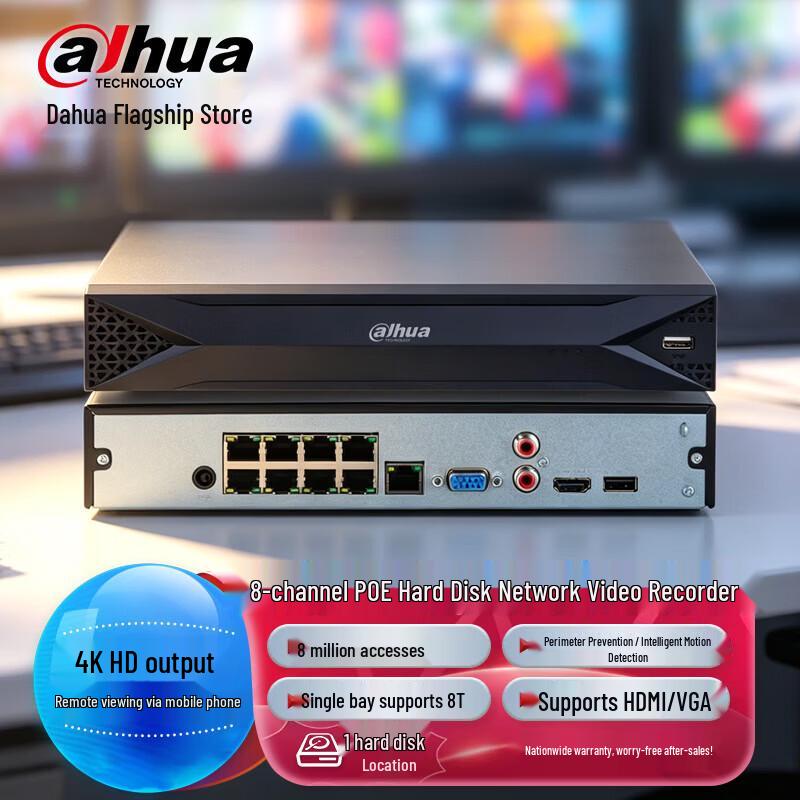 Dahua 8-Channel 4K POE Network Video Recorder CN plug (adapter included)