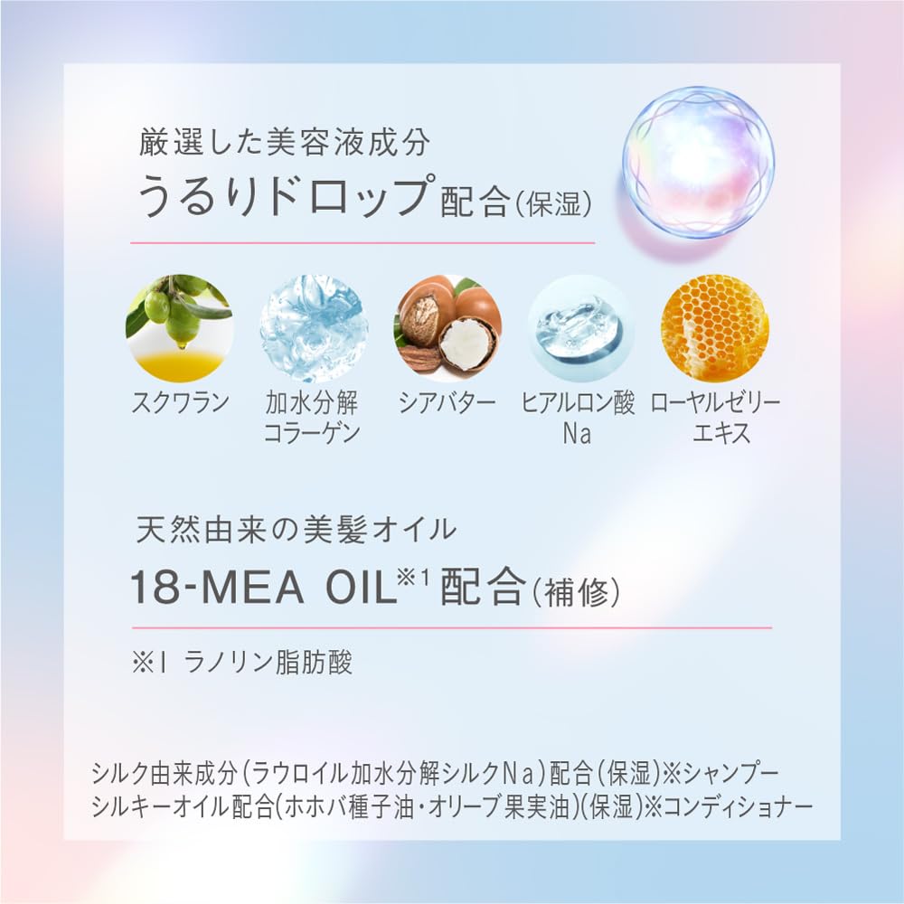 Essential Premium Barrier Silky Smooth Pump Set 900ml Moisturizing and Shiny Charge Hair Pack 9g & +