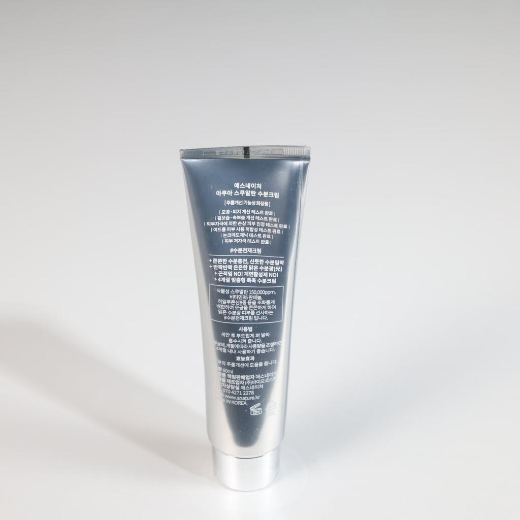 S.NATURE Увлажняющий крем Aqua Squalane - 80 мл