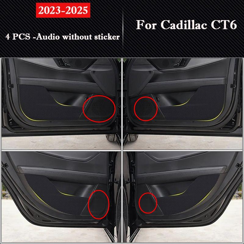 Для Cadillac CT6 2026-2026 Автомобильные накладки на двери от пинков Защитные наклейки на перчаточный ящик Пленка, устойчивая к грязи и царапинам Декор интерьера
