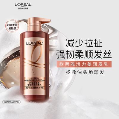 Кондиционер для волос L'Oréal Paris Сила и Гладкость