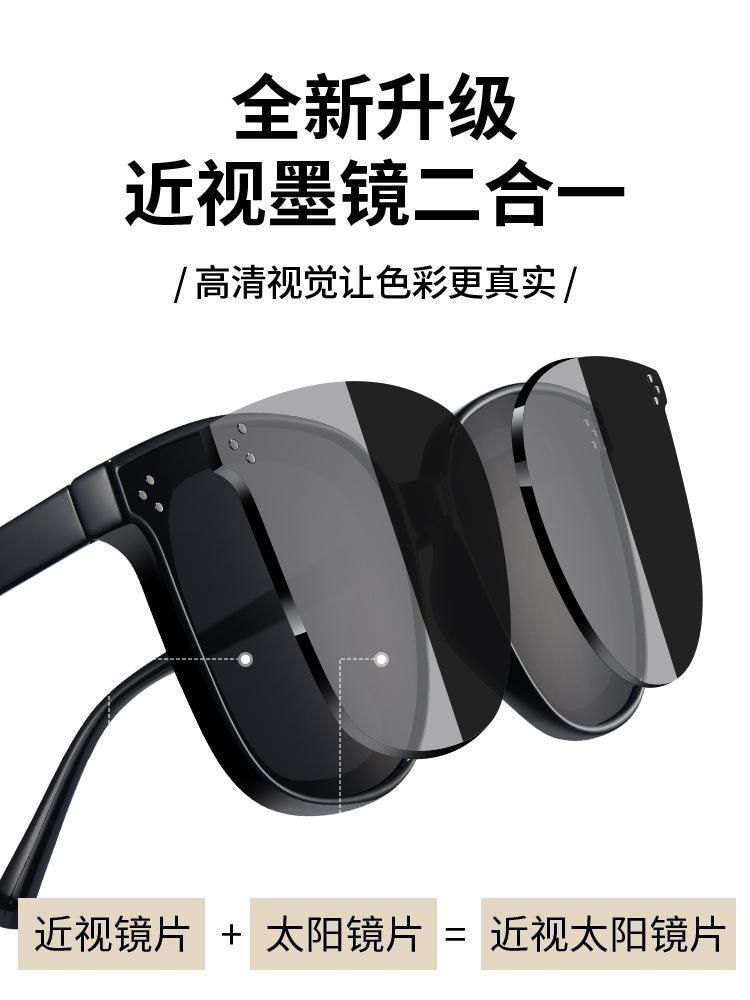 Солнцезащитные очки для женщин от близорукости могут быть оснащены очками Degree, поляризованным солнцезащитным кремом и защитой от ультрафиолета для вождения, солнцезащитные очки для мужчин
