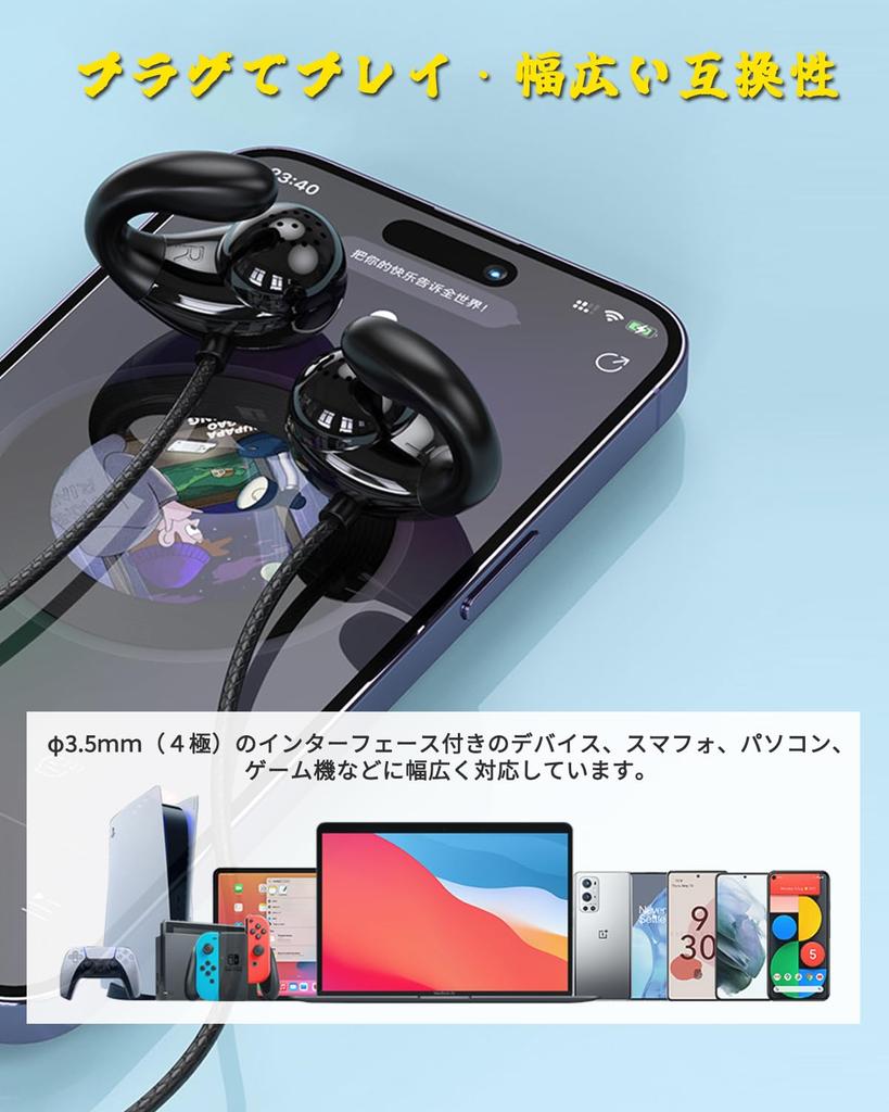 Wired Wired Earphones with Block Wired Gaming Adjust IPX Compatible with Online Black [New Arrival] Earphones, 3.5mm Microphone, Doesn't Ears,