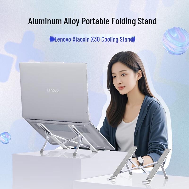 Lenovo Xiaoxin X30 Portable Aluminum Folding Laptop Stand