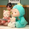 Teddy Cute Bear Transforms Pig Dino Rabbit Plush Toy Cartoon Girl Gift Birthday