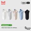 5 Pairs of Men's Socks, Summer Style [100% Pure Cotton], Elastic Cuff Contrasting Color Mesh Boat Socks, Breathable Odor-Resistant Invisible Socks
