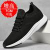 Invisible Inner Heightening Men's Shoes 7cm Breathable Fly-woven Mesh Little White Sports Shoes Heightening Shoes Men's Casual Board Shoes