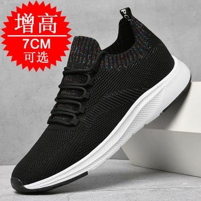 Невидимые мужские туфли с увеличением роста 7 см, дышащие, из сетки Flyknit, маленькие белые спортивные туфли, туфли для увеличения роста, мужские повседневные кеды