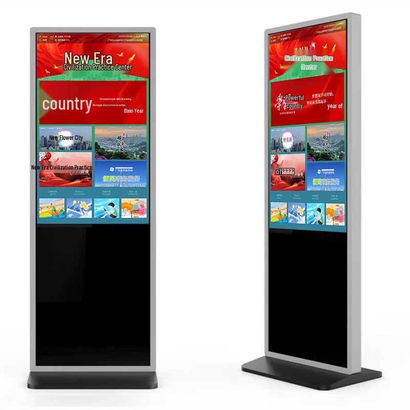 Senke 43-inch Vertical Infrared Touchscreen Kiosk CN plug (adapter included)