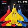 ZY-320 Истребитель-планер из пенопласта с дистанционным управлением