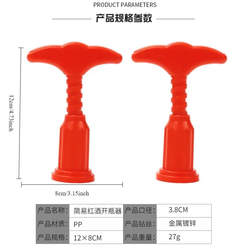Открывалка для винных бутылок Открывалка для винных и пивных бутылок Пластиковая отвертка Нержавеющая сталь Бытовая Многофункциональный инструмент-штопор