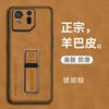 Кожаный чехол Skinsheep для Asus ROG Phone 9 Pro 9Pro, противоударный, матовый, с силиконовым бампером, с магнитной подставкой, для ROG Phone9Pro