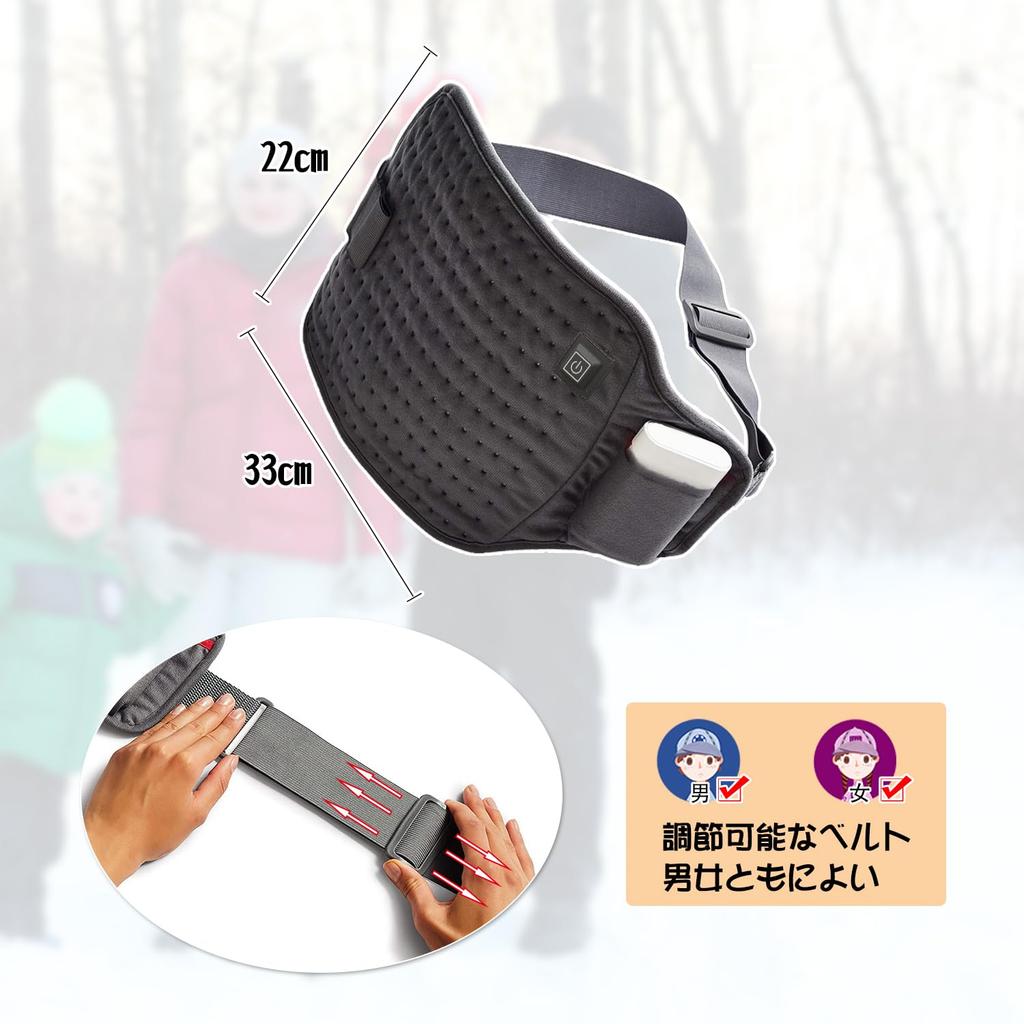 Электрический пояс с подогревом, регулируемый, электрический для живота, поясничный, с дальним инфракрасным нагревом, для дома, офиса, USB, один размер, подходит мужчинам и женщинам, 49°C,